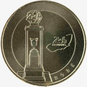 Monnaie De Paris Trophy - 24H Le Mans